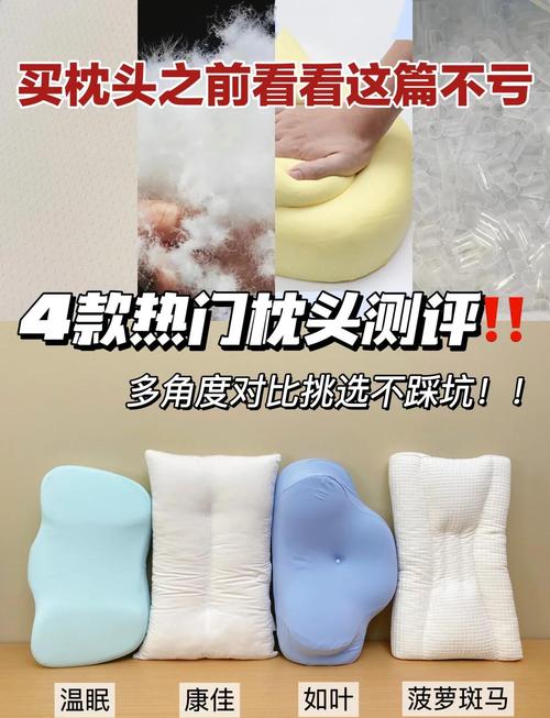 选枕头抓住这几个点不踩坑