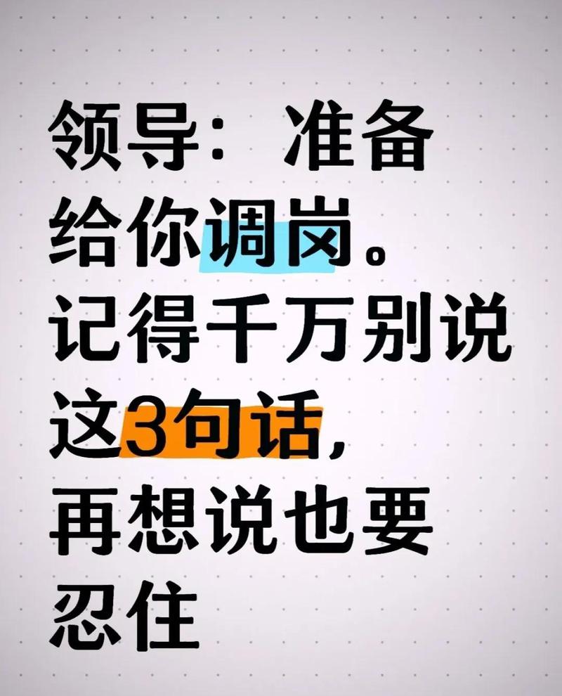 调完不是一劳永逸，别踩这两个坑