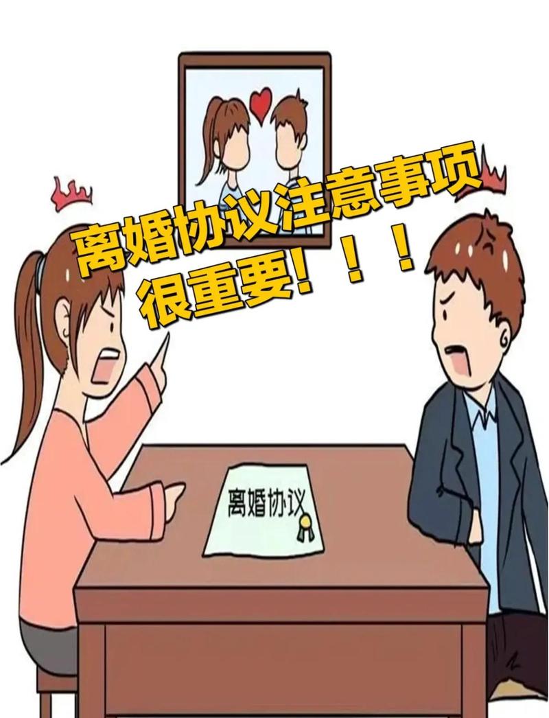 离婚谈判时证据留存场景示意图