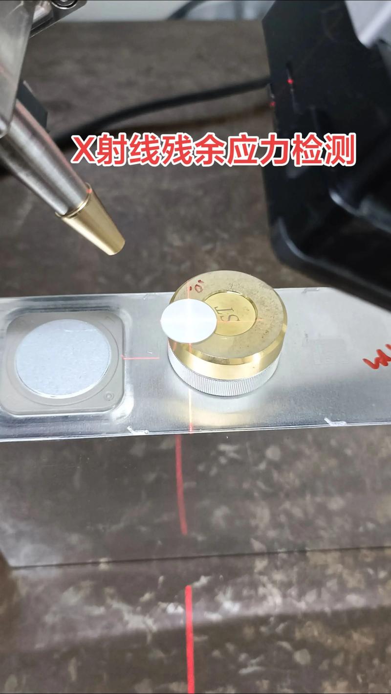 应力腐蚀残余应力X射线检测现场
