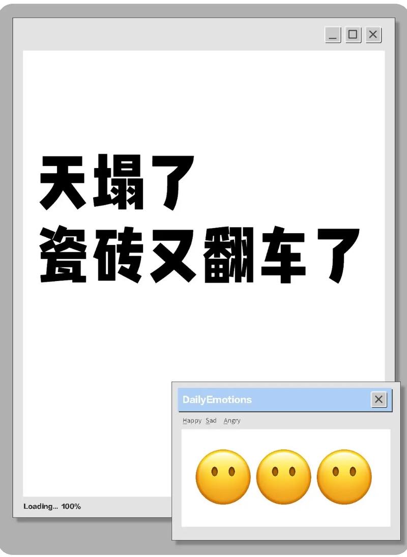三、效果与翻车：血泪教训大公开