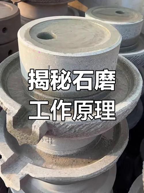 磨盘:碾过时光的石头,你忘了它曾经有多重要-因为所以