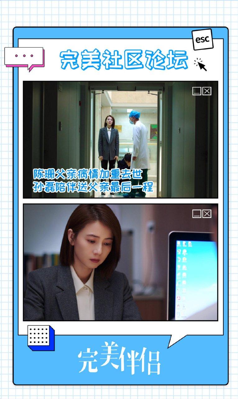 你根本不需要挤出来整段的时间做“完美爸爸”