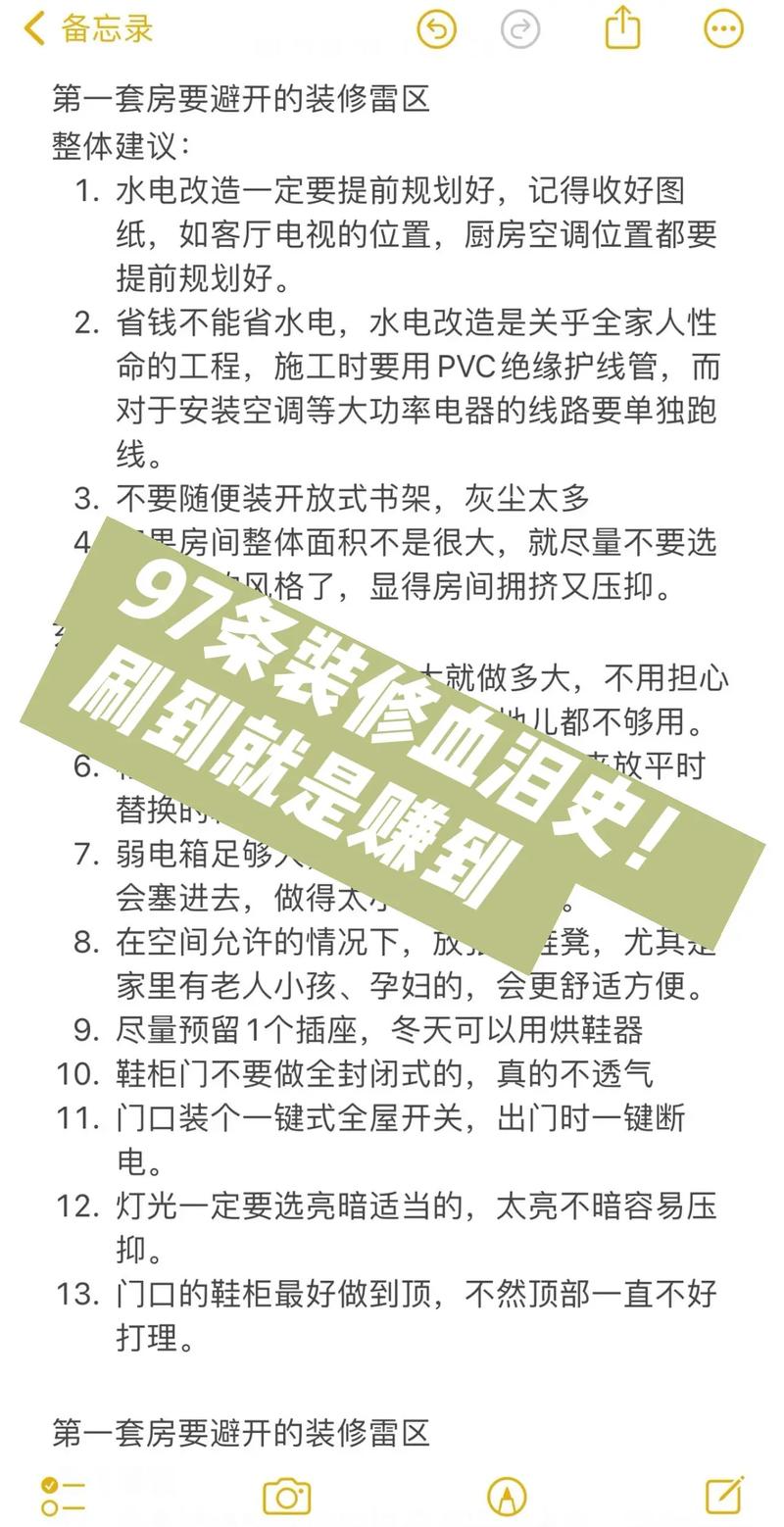 做工业视频日记最容易踩的三个坑