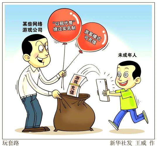 未成年人网络充值,法律到底站在哪一边?-上海离婚律师
