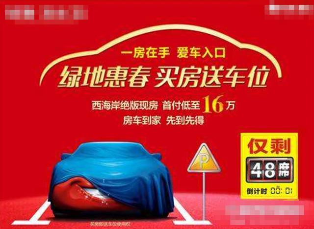实操干货：怎么把首付款性质钉死