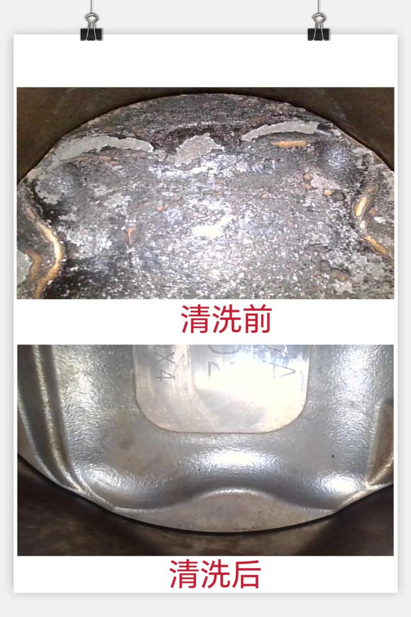 干冰清洗与传统喷砂效果对比