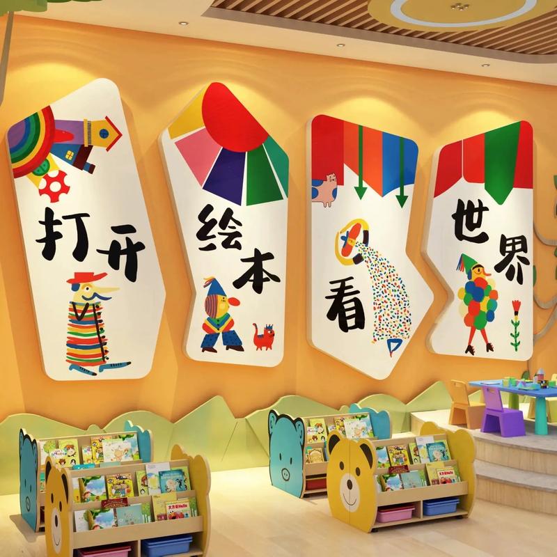 儿童绘本墙封面展示亚克力搁板