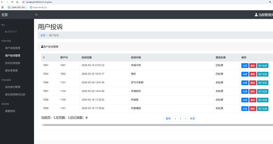 高可用不是技术执念，是企业的隐形成本账单