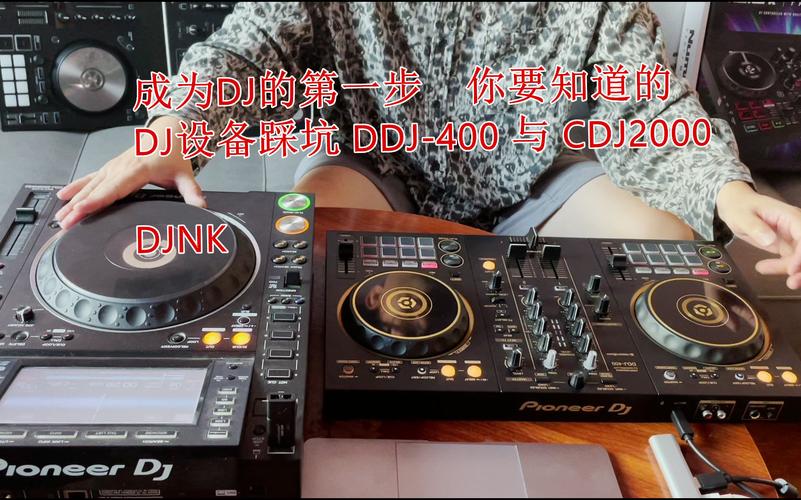 选DJ的第一步,聊。