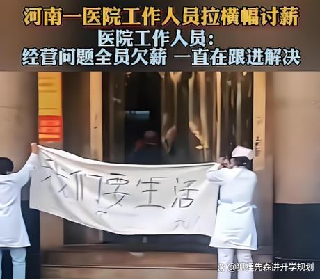 说谎偷拿的就医红线，别硬扛