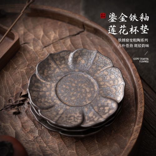 粗陶杯垫背面缺失防滑设计导致桌面滑动