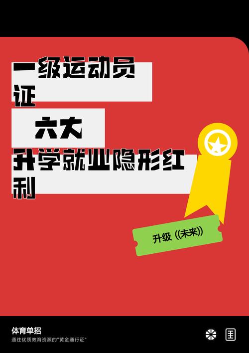 普通家庭，最容易错过的升学隐形红利
