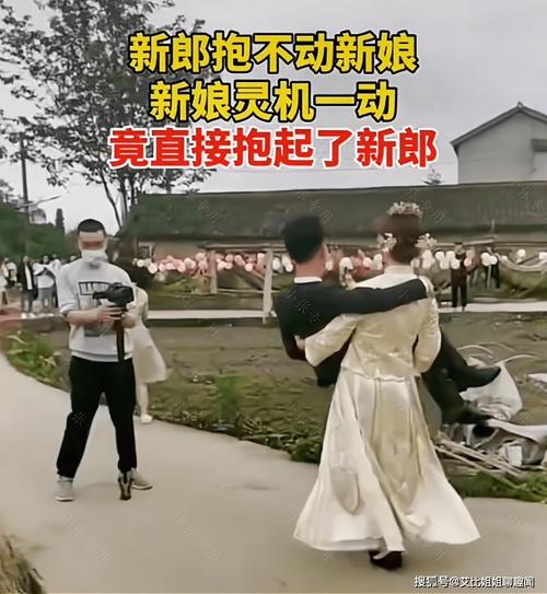 新娘膝盖受伤新郎公主抱走婚礼T台