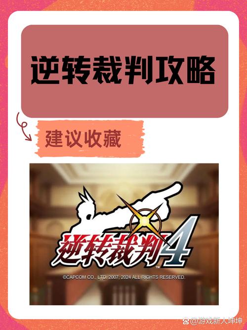 三、不请律师，你玩得过程序这个游戏吗？