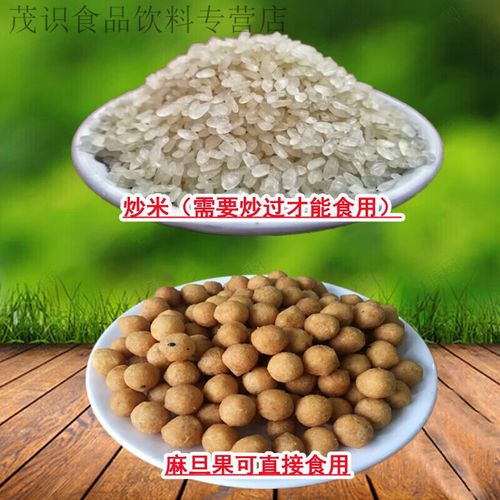 油茶配炒米麻蛋果