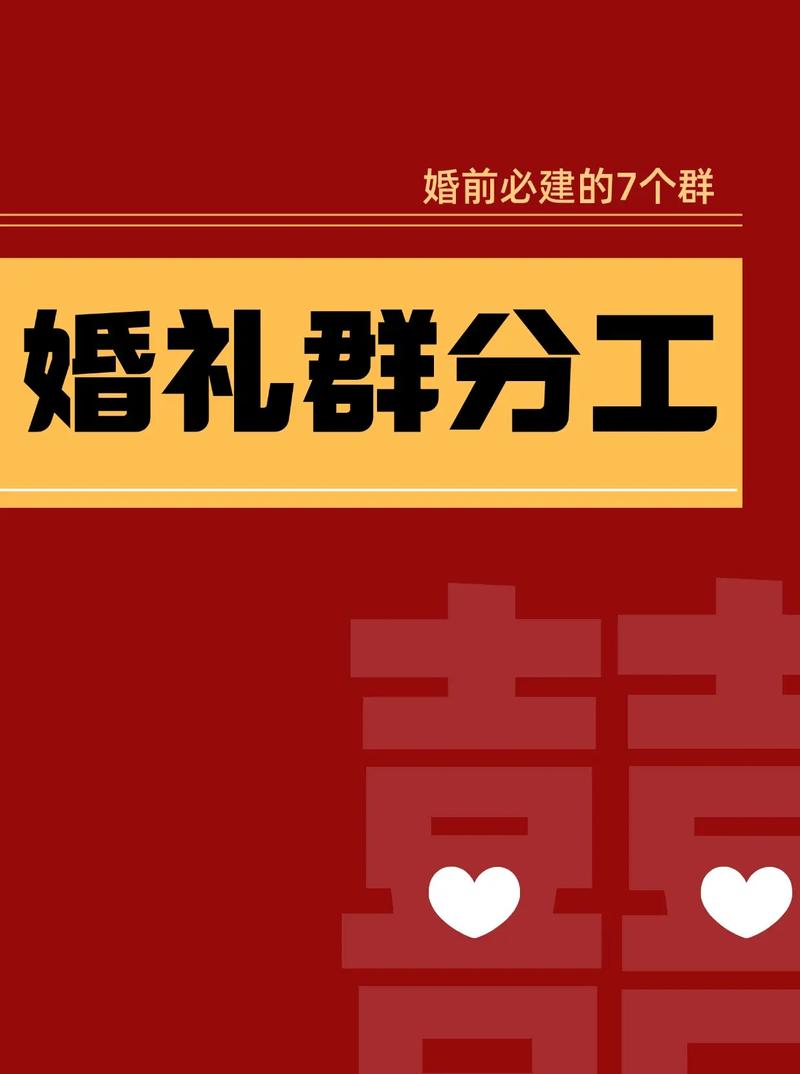 真实新娘备婚群内婚庆口碑讨论截图
