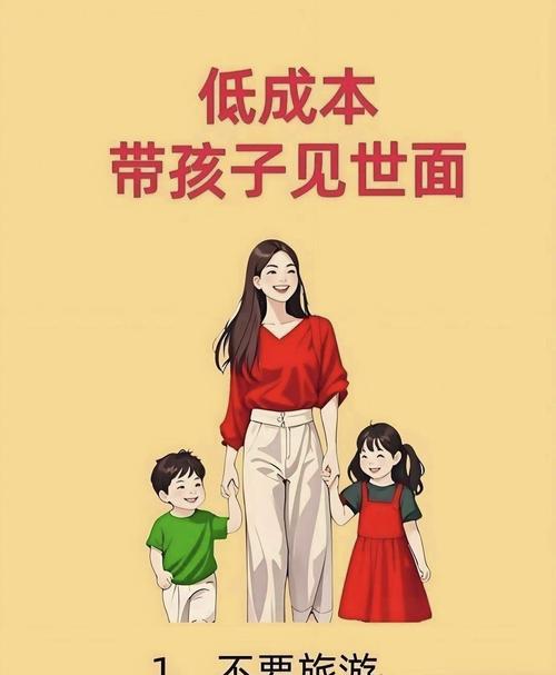 刻意“让着娃”，你养的是真·输不起的巨婴