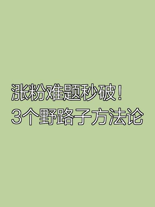 三、怎么选对人?我的野路子方法论