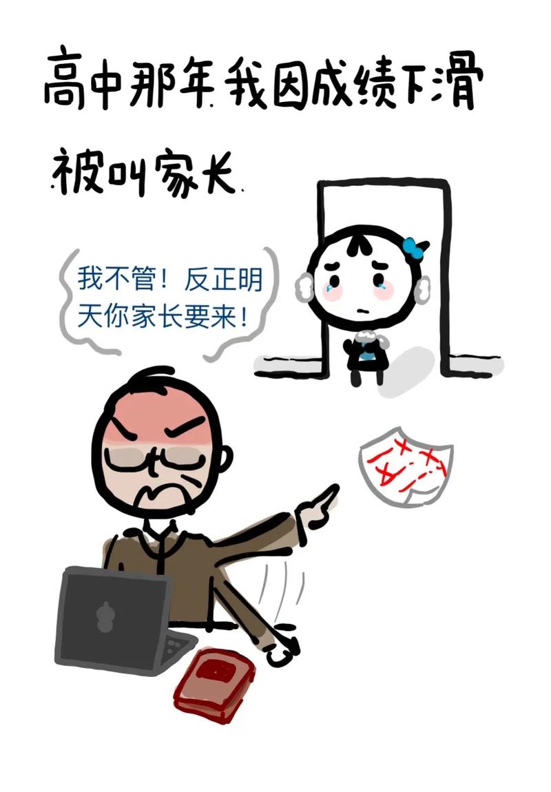 那些让我惊呼‘太懂家长了’的设计