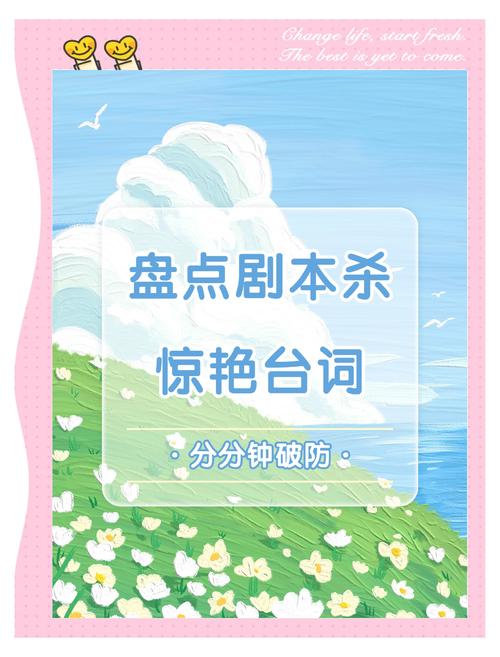 破圈之后,剧本杀正在变样