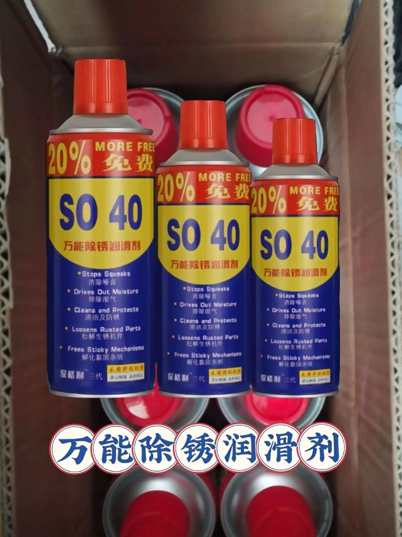 家庭防锈养护用品展示，包括手套、口罩、除锈剂