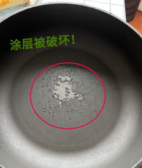 失效的锅，涂层不背
