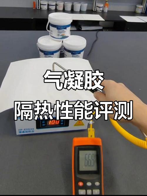 气凝胶保暖面料低温性能测试现场