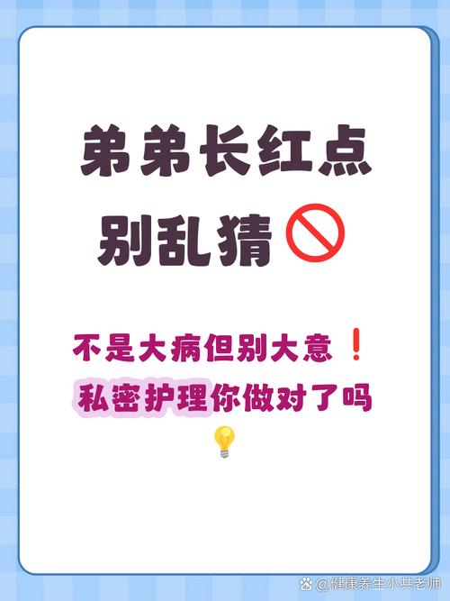 小部位别大意,很多人栽在这里