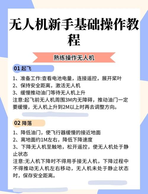 普通人能落地的操作指南