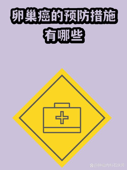 沉默的杀手:那些没人敢提的症状