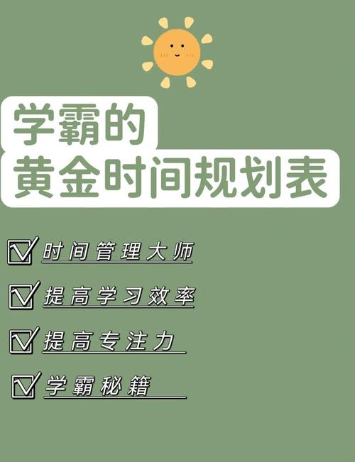 选专业之前,先算好你的时间账