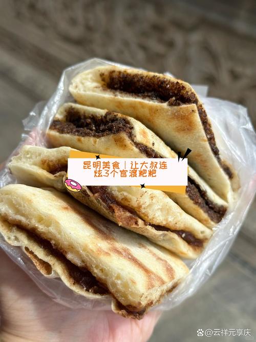 三、官渡粑粑：铁锅里的家族密码