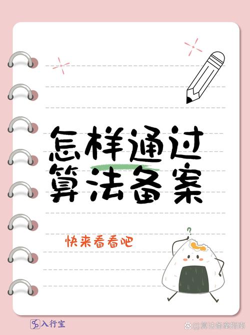 真要办，按这几步走就清楚