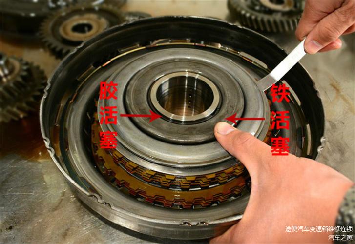 汽车空调电磁离合器间隙塞尺测量实物图