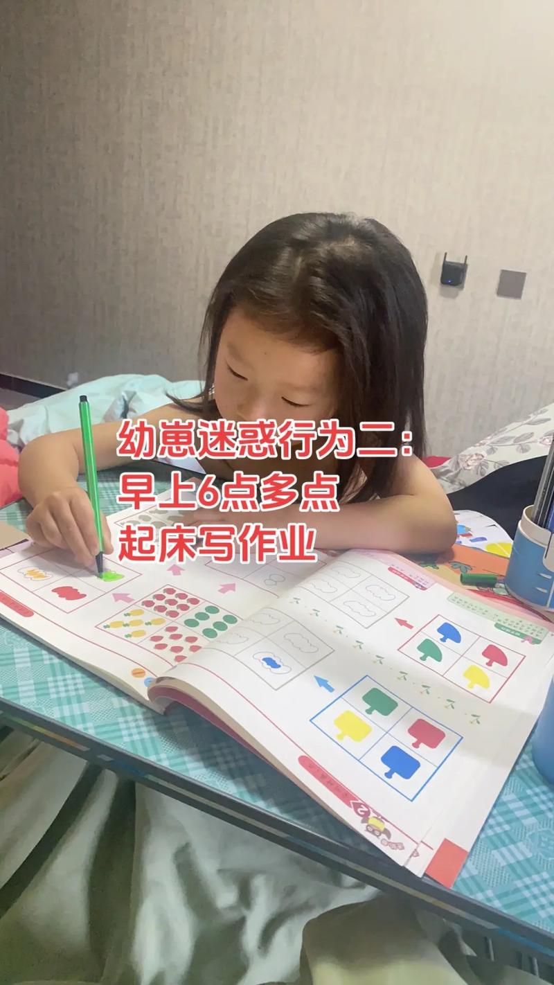 改完作业要求，学生突然醒了
