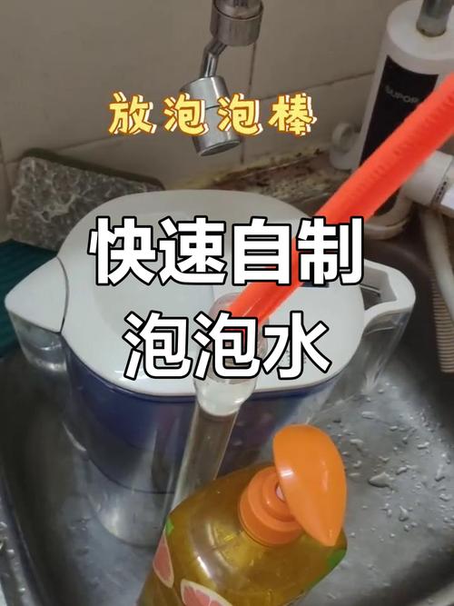 家用气泡机制作气泡水过程