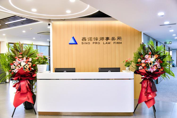 北京律师事务所办公区域外景图