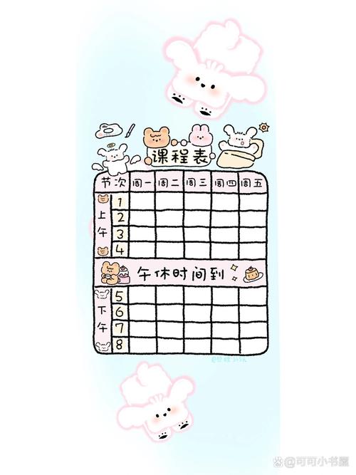 抢跑焦虑:当早教变成军备竞赛,你其实输掉了孩子的整个童年-超级宝贝
