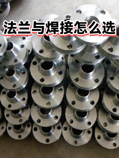 参数表能骗人,但焊缝和法兰骗不了人