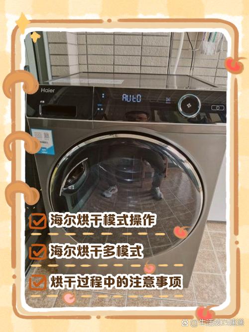 干燥不是烘萝卜干——智能控制有多重要?