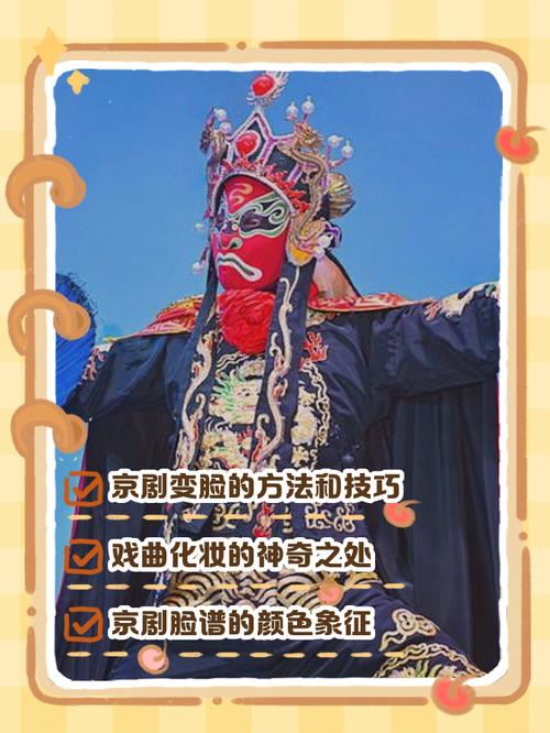 现在的变脸，变的不只是脸