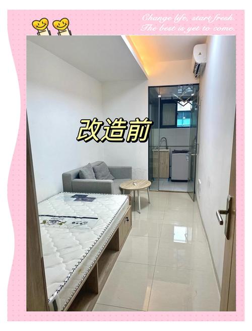 小改动,让家好住十倍