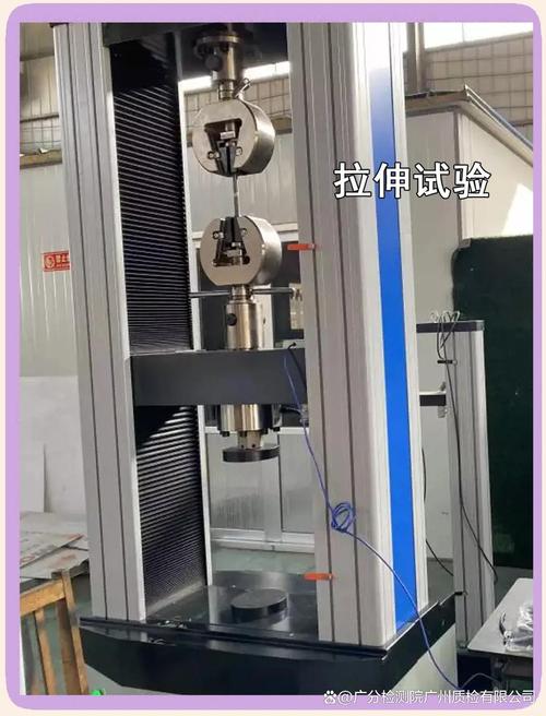 金属材料屈服强度拉伸试验现场图