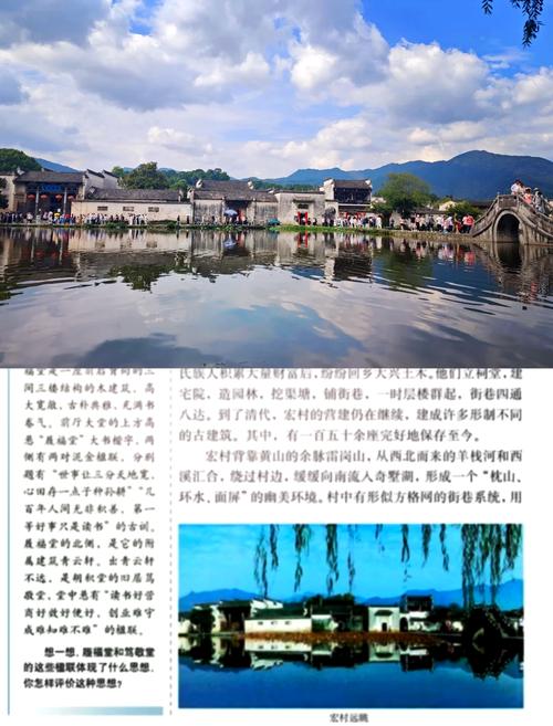 来宏村值得试的几件事