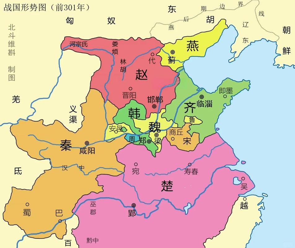 战国时期秦赵两国疆域位置示意图