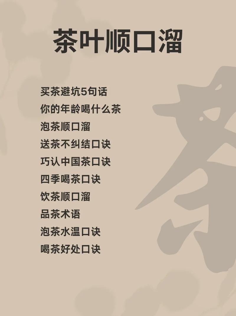 普通人入坑茶艺文化,怎么避坑?给你几个实在建议