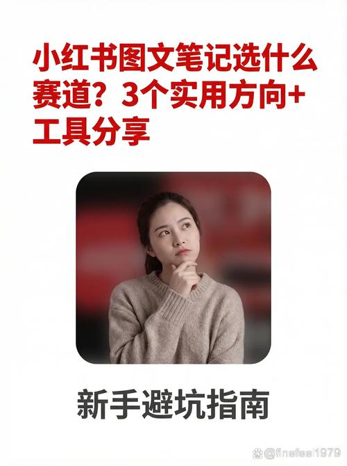 新手学习视频特效常见踩坑手写笔记