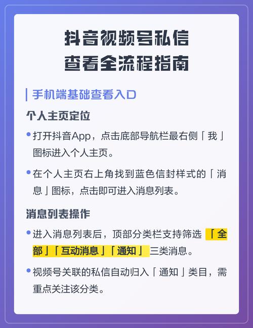 视频号企业主页私信转化界面截图