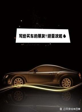 装复完别交车,这么试才靠谱